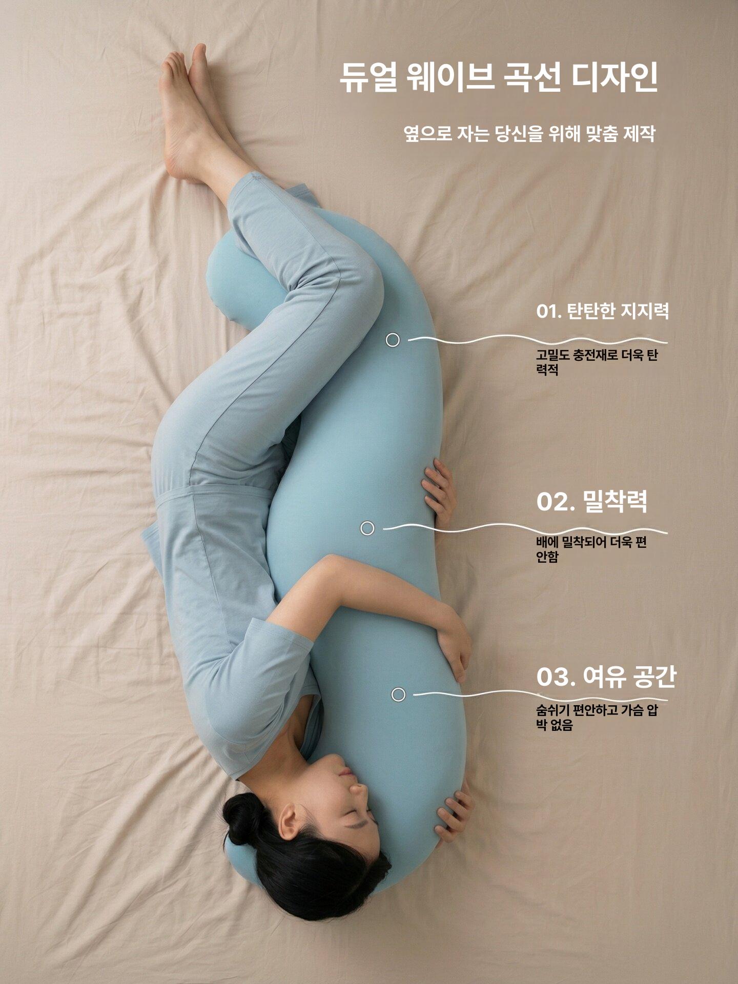 임산부 롱 바디필로우 침대 옆 다리 쿠션 탈부착 가능 수면 베개 특수 플러시 (드림 핑크) 어린이용 소형 (키 145cm 이하) - 상세 이미지 3