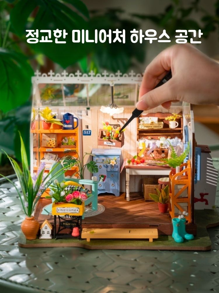로라이프 미니어처하우스 조립 rolife 선물 소품 미니어쳐 인테리어 3D DIY 만들기 - 상세 이미지 3
