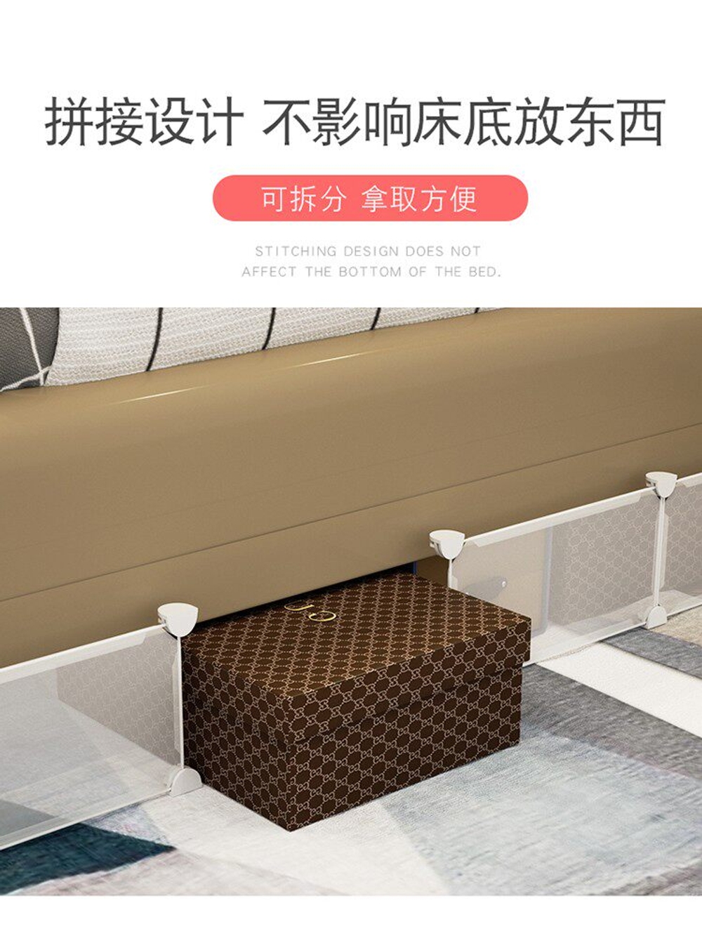 침대 밑 가림막 틈새막이 틈막기 강아지 막기 울타리 반려동물 차단용 보호판 - 상세 이미지 3