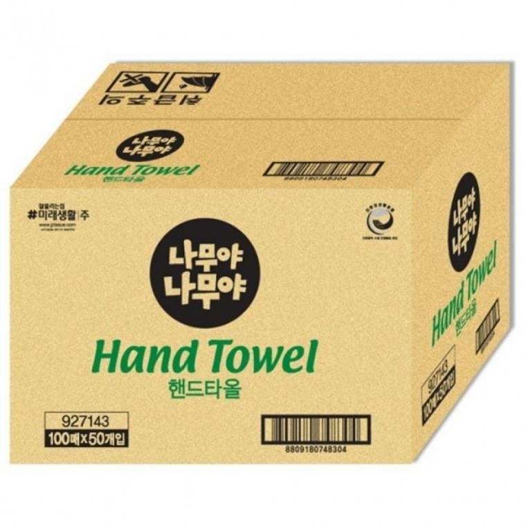 나무야 2겹 핸드타월 5000매 225x215 미래생활 - 상품 이미지