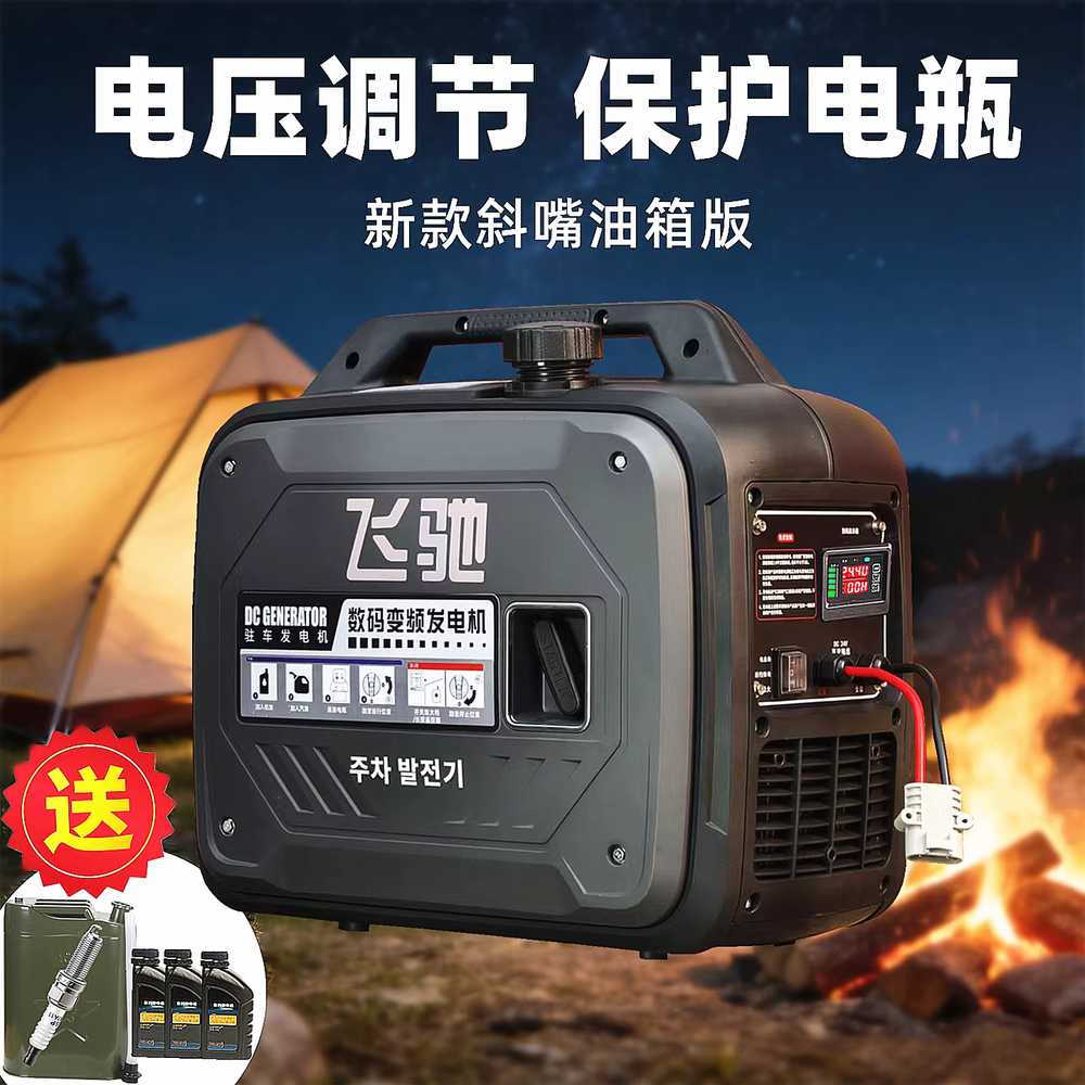 24V 발전기 가솔린 트럭용 주차형 화물차 인버터 기본형 24V 기본형 리모콘 - 상세 이미지 4