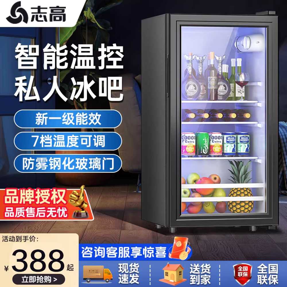 쇼케이스 냉장고 음료 사무실 맥주 투명 와인 보관장 58L BC-58(58L) - 상세 이미지 3