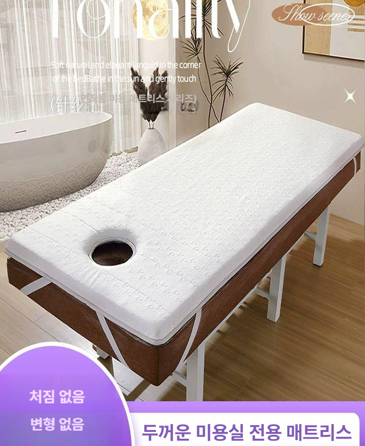피부 관리 미용 구멍뚫린 매트 침대 배드 마사지매트 안마매트 마사지배드 - 상세 이미지 4