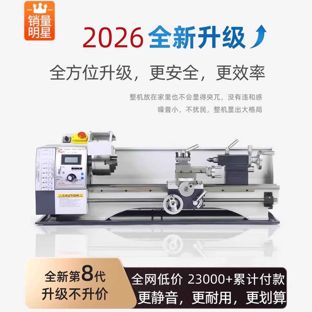 미니 선반 기계 목공 공방 가공 탁상용 밀링 조각기 700W - 상세 이미지 2