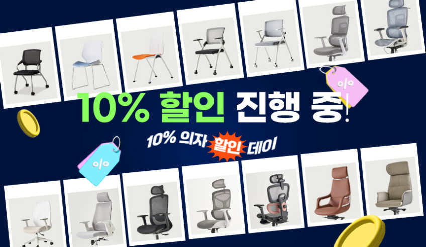 티에스퍼니처 로라체어 사무용의자 사무실 컴퓨터의자 공부책상의자 블랙 판매처 상세 정보 이미지 1