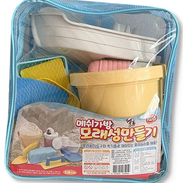 모래성 모래 놀이 주머니 모래 놀이 장난감 해변 용품 - 상품 이미지