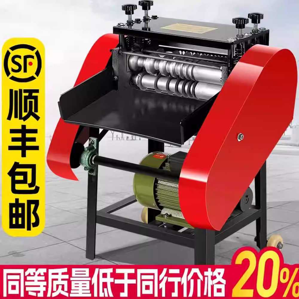 전선 피복 탈피기 폐동선 박피기 껍질 벗기는 기계 1.5kW - 상세 이미지 2