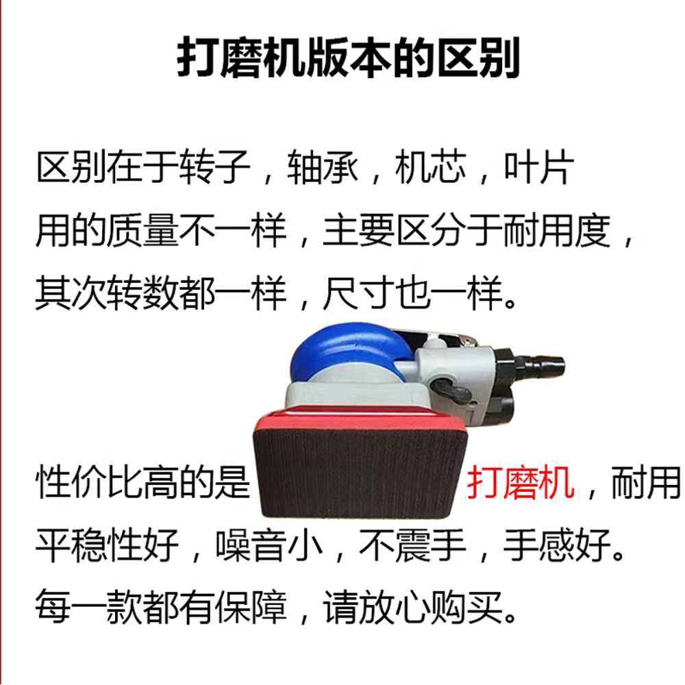 샌딩기 샌더기 공압 사포기 연마기 에어 그라인더 머신 - 상세 이미지 5