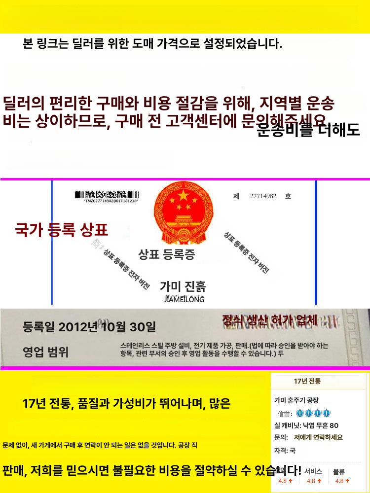전기통닭구이기계 자동 치킨 스텐레스 통유리 업소용 대형 자동회전 로스타 원통형 투명 조리 60cm 투명 유리 숯불 스토브 1 트레이 - 상세 이미지 2