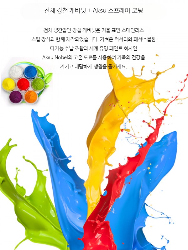 키큰주방수납장 철제 다용도 주방가구 스텐레스 수납장 부엌 캐비닛 홈카페장 슬림형 찬장 1200형 수납함 - 상세 이미지 3