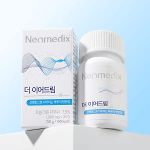 [공식판매처] 네오메딕스 더이어드림 네오오디움 S-Formula 코발라민... 맛있게 먹은 솔직 후기 - 상품 이미지 1
