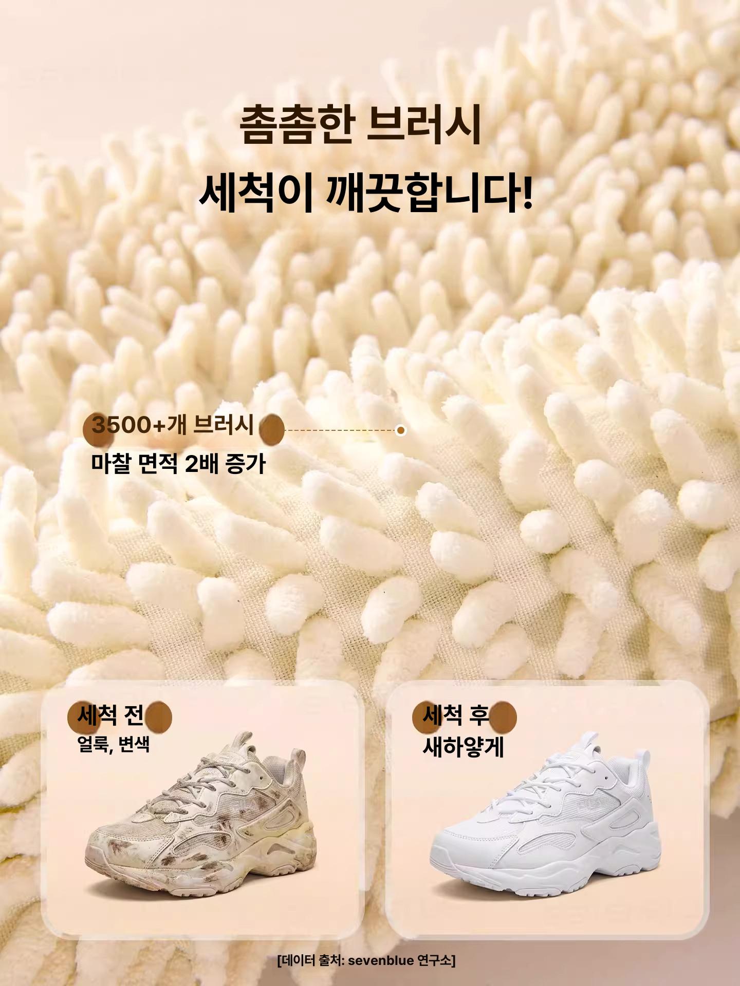 신발 세탁용 롤링 브러시 빨래 2개입 A - 상세 이미지 5