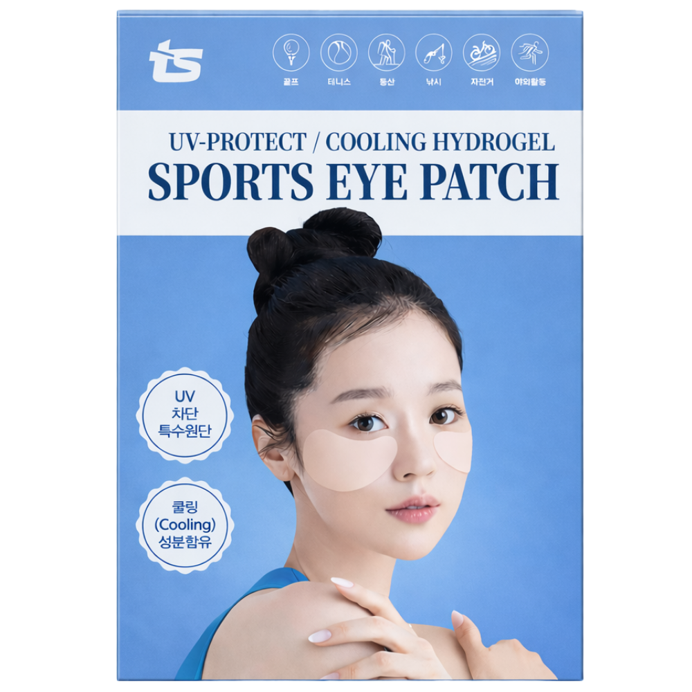 HKpick 티에스 골프 썬패치 자외선차단 기미 스포츠 아이패치 4매입, 1개 - 상품 이미지