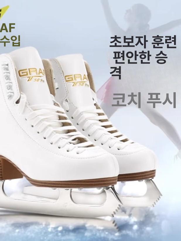 성인 입문용 피겨화 아이스 스케이트화 빙상 초보 연습용 - 상세 이미지 2