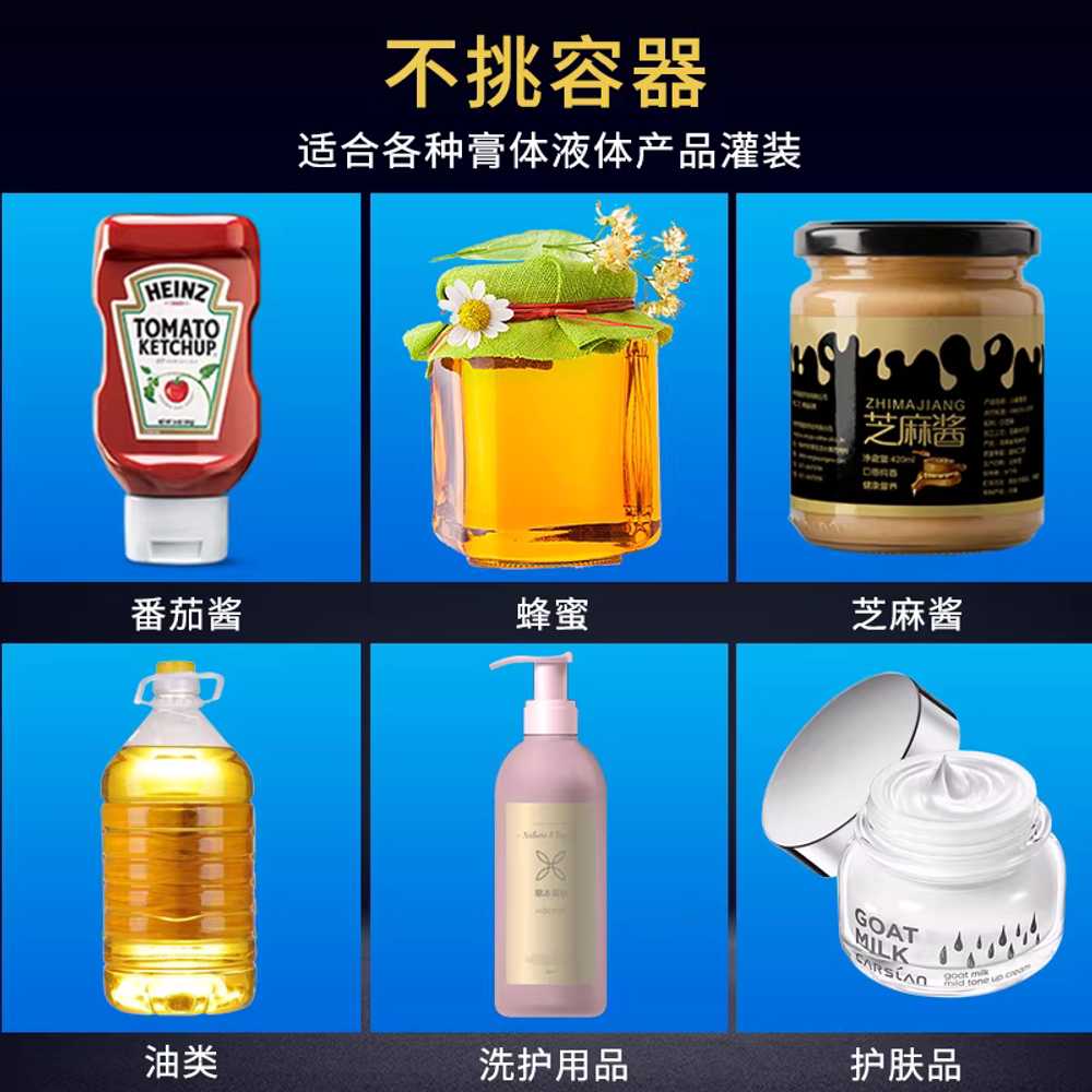 액상 충진기 고점도 수평형 꿀 소스 연고 자동 소분기 100ml 이미지 6