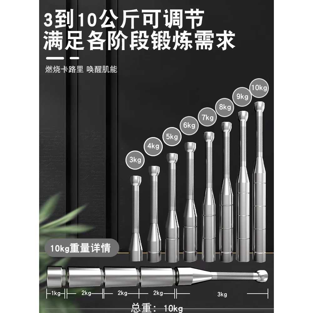 클럽벨 아령 배트 헬스장 덤벨 방망이 트레이닝 장비 3-10kg - 상세 이미지 5