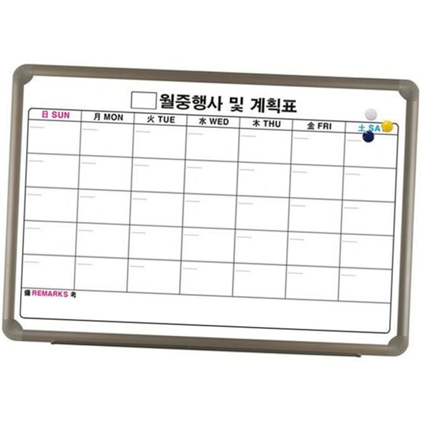 벽걸이 월간 계획표 사무용 사무실 칠판 현황판 알루미늄 자석 학원 화이트 보드 알림판 마카 - 상품 이미지