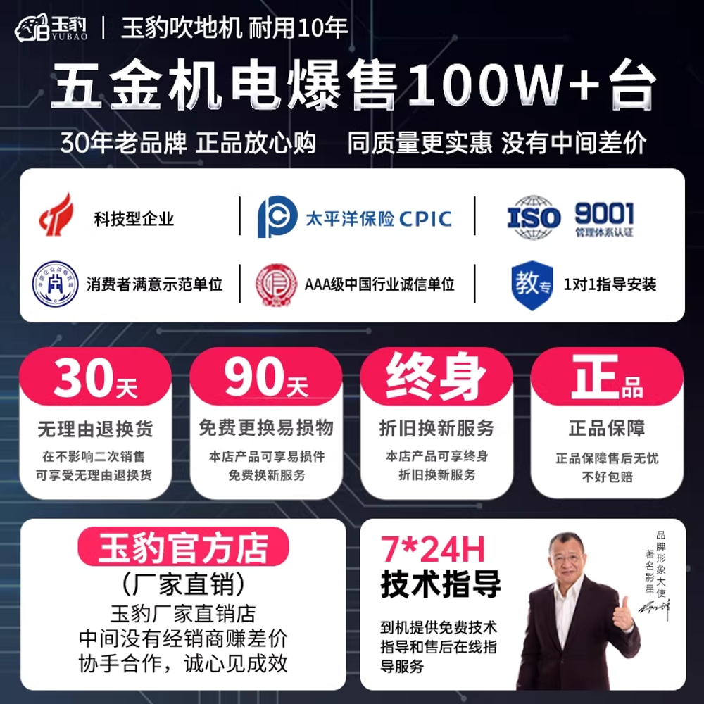 호텔 습기 제거기 카페트 욕실 러그 바닥 물기 건조기 1500W 이미지 7