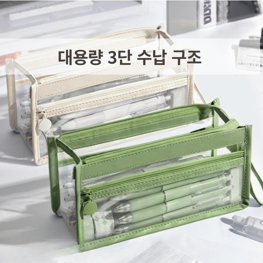 투명 멀티 필통 파우치 PVC 대용량 수납 파우치 삼각필통 - 상세 이미지 4