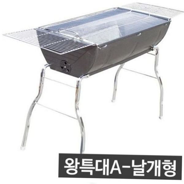 접이식 바베큐 그릴 휴대용 캠핑 그릴 스탠드형 야외용 숯불 고기굽는 간편한 고기 불판 대형 - 상품 이미지