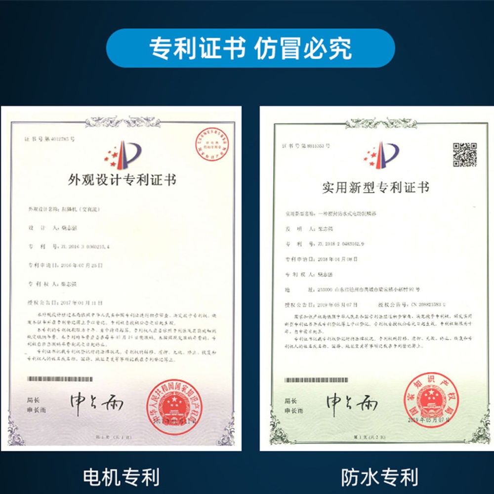 전동 생선비늘제거기 수산물 전문가용 무선 방수 가공용 주방 도구용 탈피기계 - 상세 이미지 5