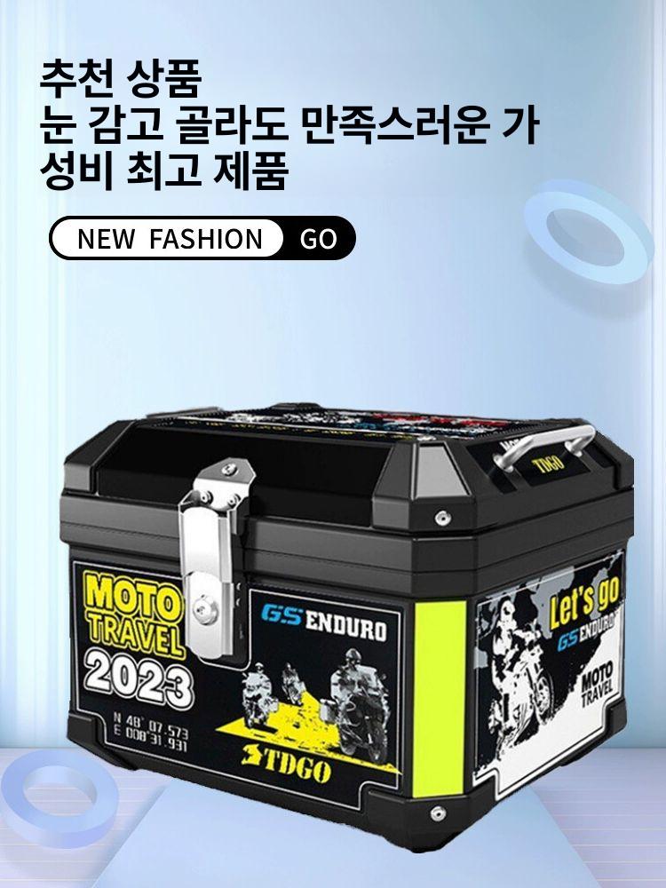 테일박스 전기자전거 리어백 배달 가방 바이크 스쿠터 범용 수납함 후미 고급형 내구성 - 상세 이미지 5