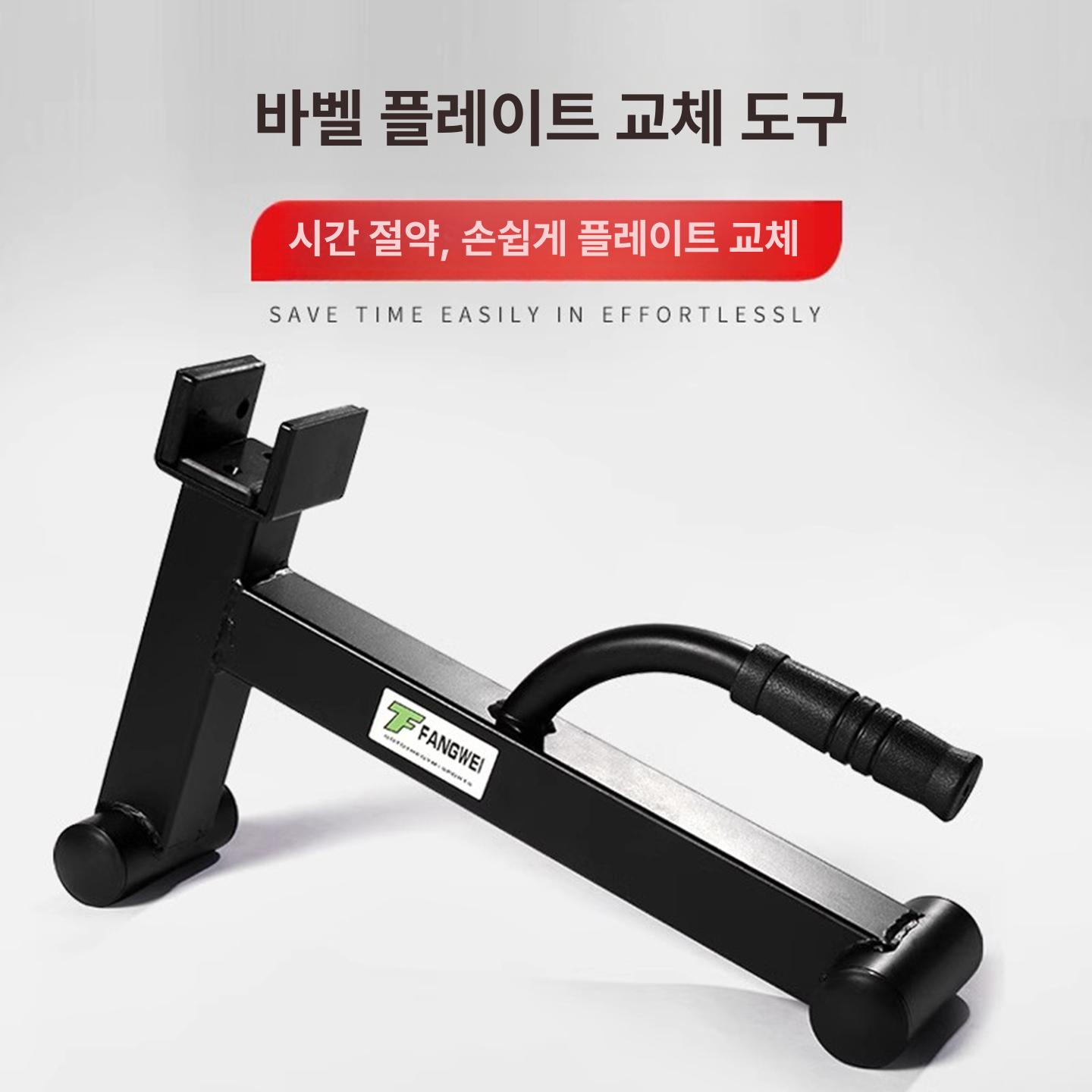 슬링랙 데드리프트 거치대 역도 받침대 바벨 데드랙 방지 슬링데드랙 소음 스트랩 - 상세 이미지 4