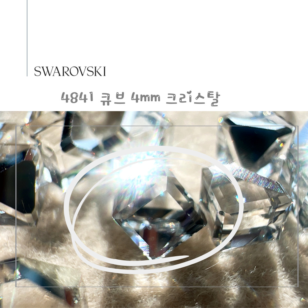 스와로브스키 4841 큐브 4mm 크리스탈 팬시 네일스톤 파츠 - 상세 이미지 3
