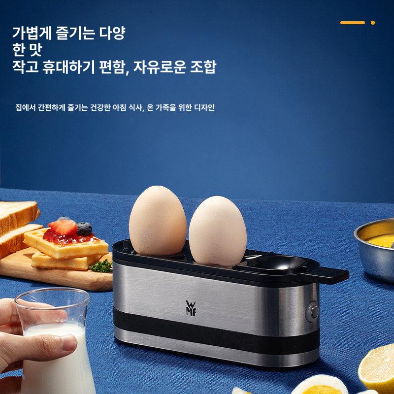 WMF Stelio 계란 찜기 스테인리스 스틸 돔 7구 반숙 완숙 조절 에그보일러 달걀 표준 계란 삶기기 (2개) - 상세 이미지 4