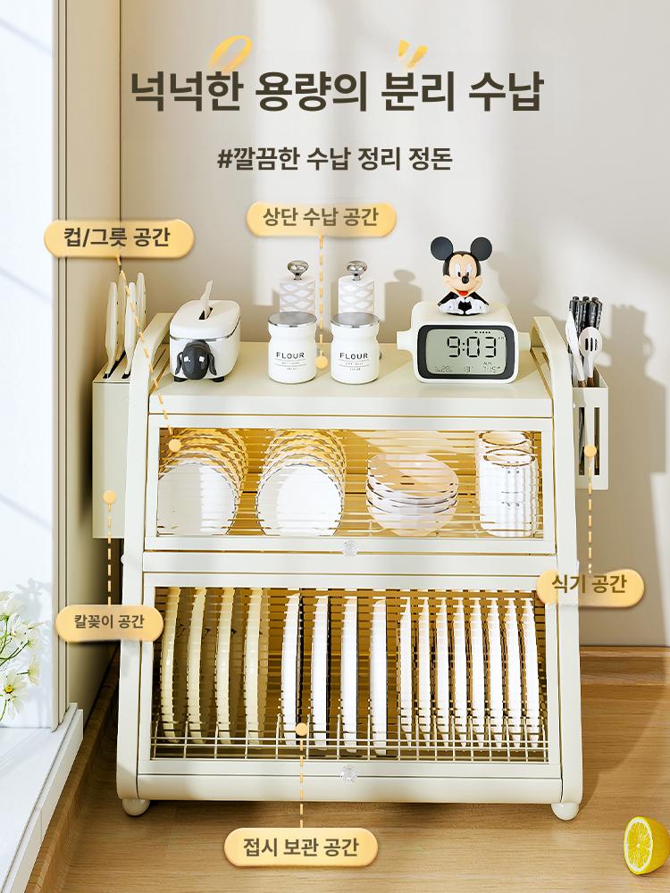 주방용품 식기 거치대 물빠짐 뚜껑형 PP재질 아이보리 2단 식기건조 보관함 42CM 좁은 42cm 건메탈그레이 - 상세 이미지 3