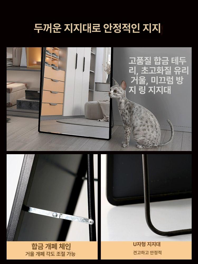 전신 거울 사각 스탠드 프레임 예쁜 인테리어 옷가게 현관 아치형 - 상세 이미지 3