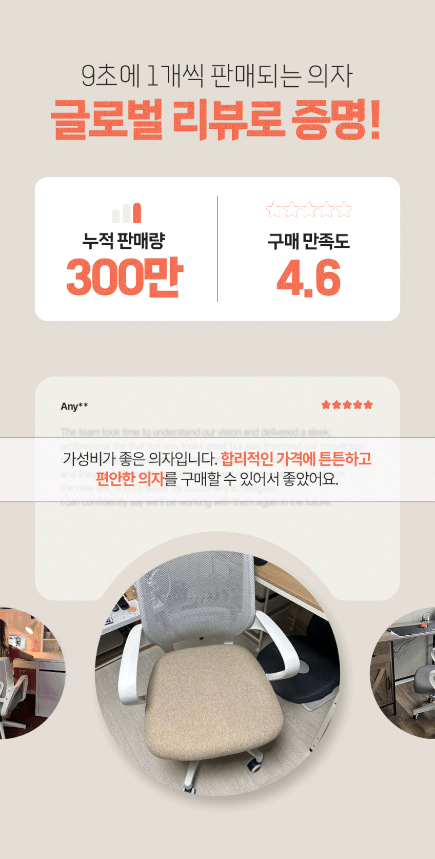 네오체어 VENTI 사무용의자 중역 가죽 컴퓨터 홈오피스 와이드좌판 틸팅 높이조절 판매처 상세 정보 이미지 3