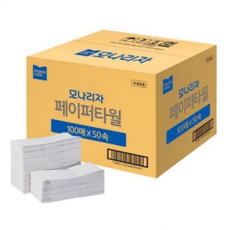 모나리자 핸드타월 페이퍼타월 2겹 엠보 5000매 1박스 - 상품 이미지