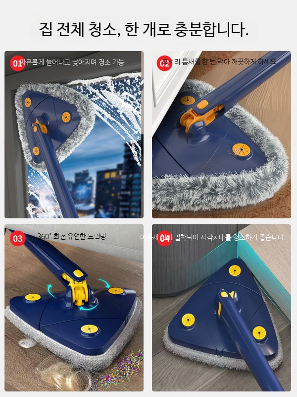 극세사 청소밀대 물걸레 유리창 바닥 청소기 대형 장대형 밀대 물청소 다용도 건식 습식 겸용 - 상세 이미지 5