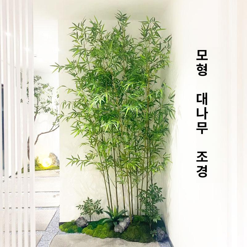 조화 인조대나무 대나무소품 2m 꽃 조경 나무 인조화분 인조 고급형 내구성 강화 튼튼한 - 상세 이미지 2
