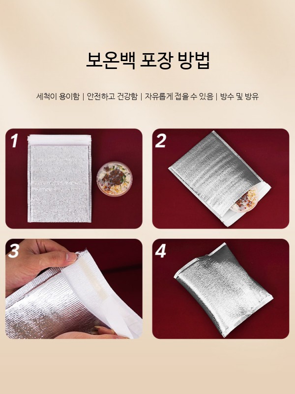 보온보냉가방 일회용 피자 음식 포장용 두꺼운 은박 보냉백 배달용 격리 보온 도시락가방 - 상세 이미지 5