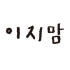 이지맘 로고