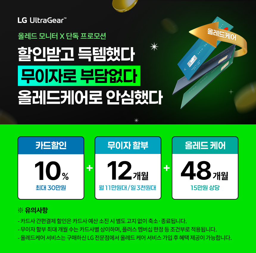 LG GX7 울트라기어 27GX790B OLED 게이밍모니터 듀얼모드 QHD 540Hz HD 720Hz 67.3cm(27인치) 판매처 상세 정보 이미지 2
