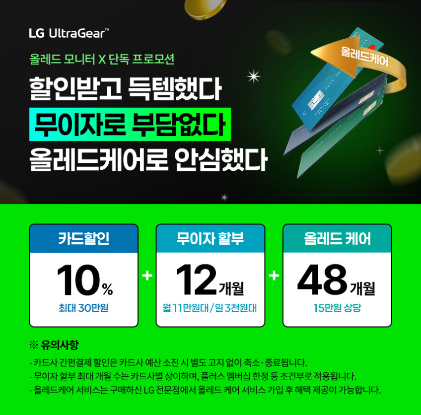 LG GX7 울트라기어 27GX790B OLED 게이밍모니터 듀얼모드 QHD 540Hz HD 720Hz 67.3cm(27인치) 판매처 상세 정보 이미지 2
