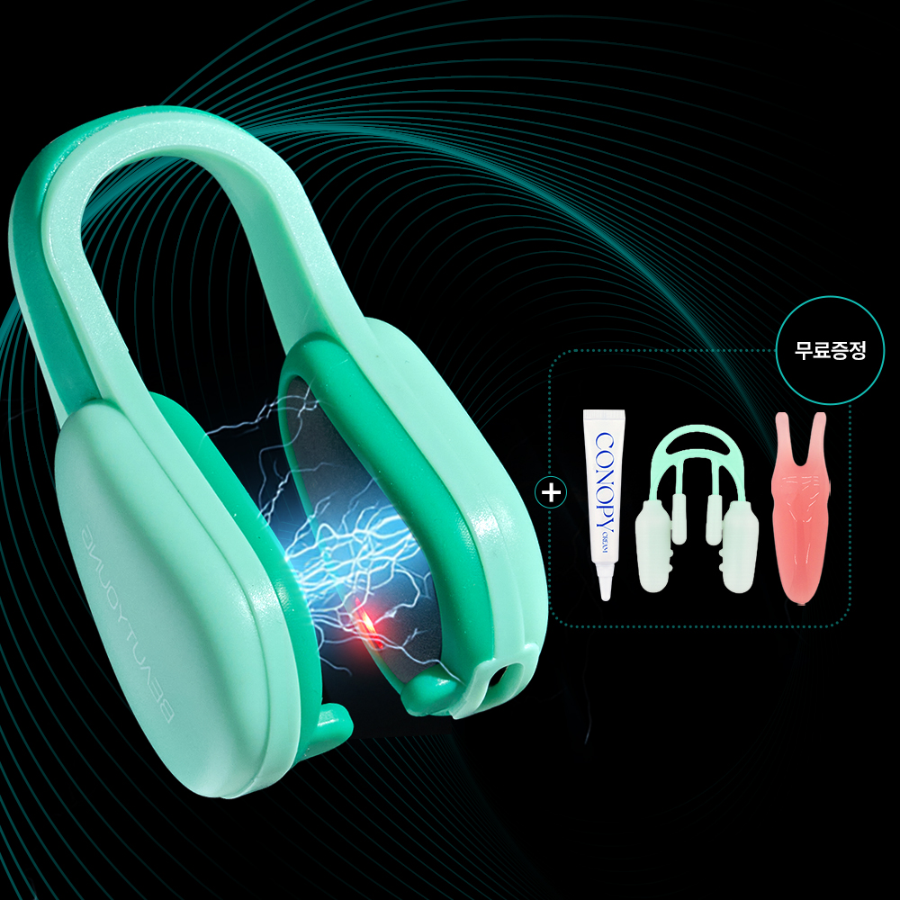 코노피 LED EMS 복코 콧볼 마사지기 900샷 제품 이미지