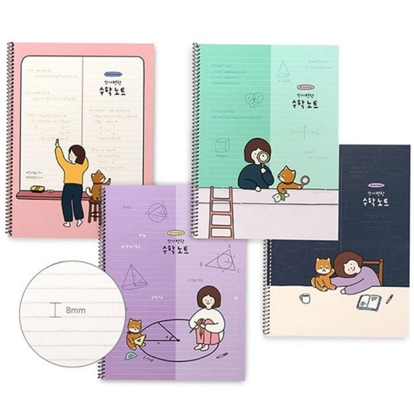 공책 수학 노트 필기 유선 노트 학용품 연습장 스프링 학생 문구 필기용 수업 - 상품 이미지
