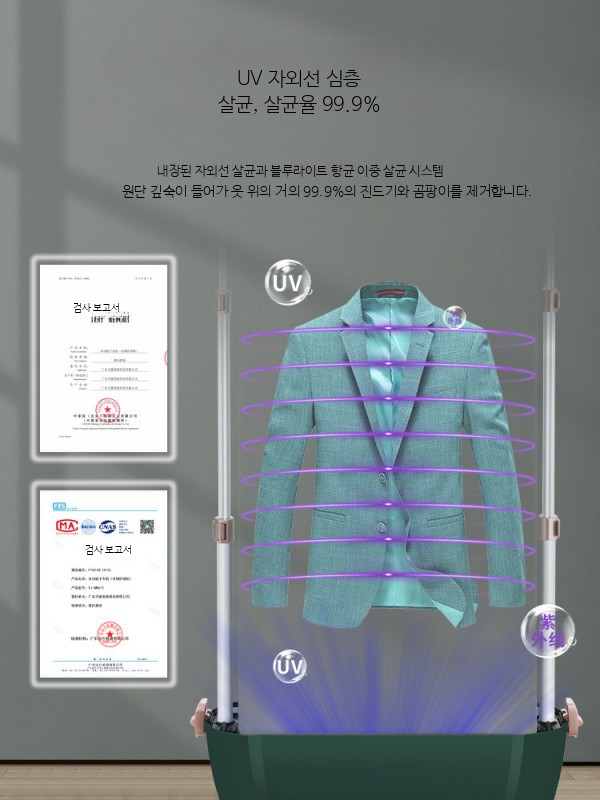 스탠드형 스팀다리미 가정용 자동 다림질 옷걸이 의류관리 접이식 다림판 포함 - 상세 이미지 4