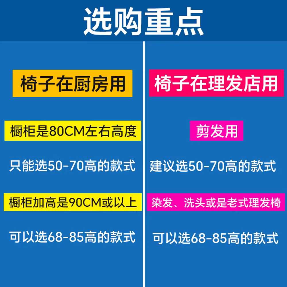 싱크대 의자 조리 설거지 회전 높이조절 주방 체어 50x70 - 상세 이미지 5