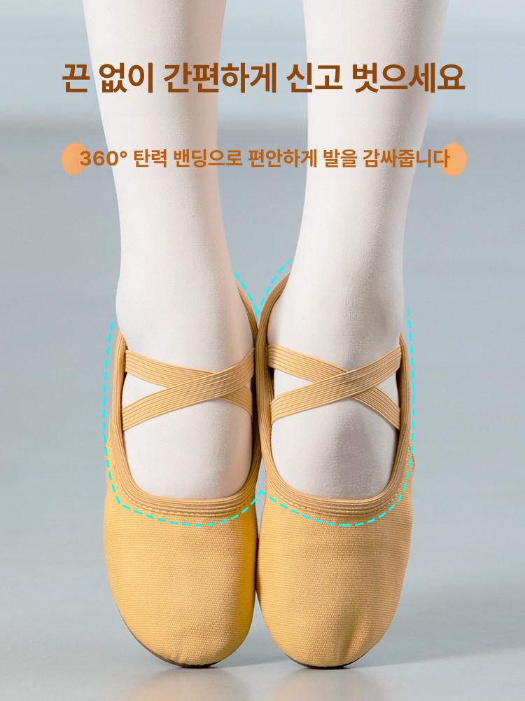 라인 댄스화 발 편한 신발 연습화 스포츠 에어로빅 땐스얼랏 운동화 여성 - 상세 이미지 3