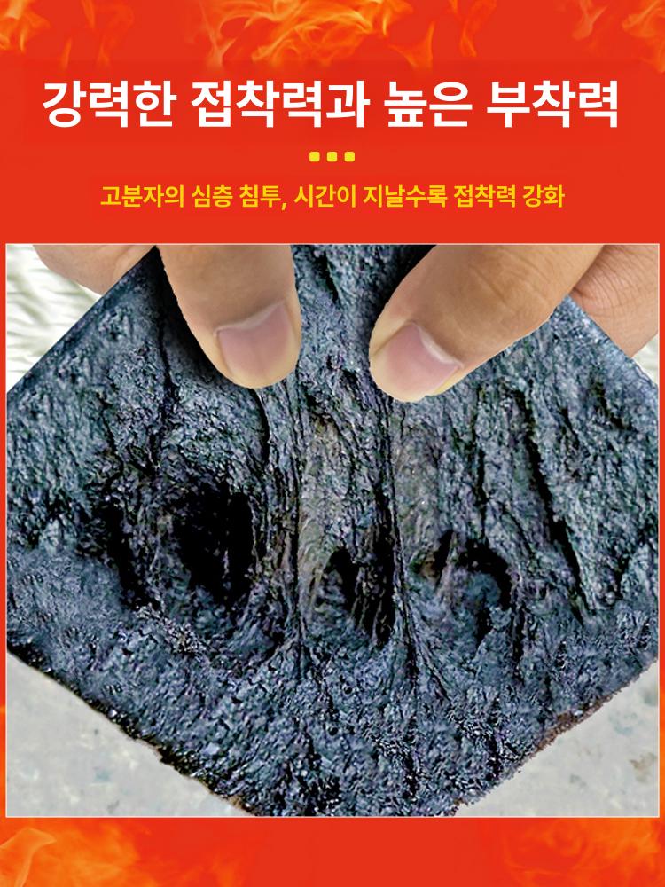 노출 방수 시트 콘크리트 아스팔트 누수 지붕 보수재 지 셀프 접착 컬러 - 상세 이미지 3