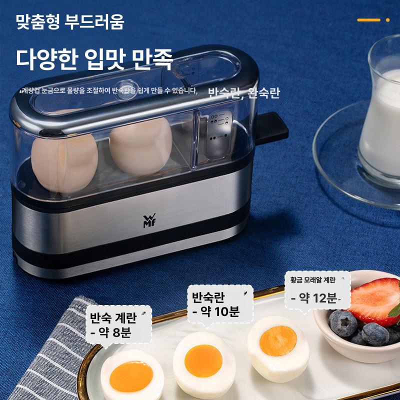 WMF Stelio 계란 찜기 스테인리스 스틸 돔 7구 반숙 완숙 조절 에그보일러 달걀 표준 계란 삶기기 (2개) - 상세 이미지 2