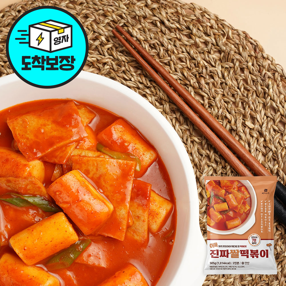 영자어묵 부산어묵 부산오뎅 국내산 즉석 쌀 떡볶이 500g 캠핑음식 캠핑요리 밀키트 - 메인 이미지