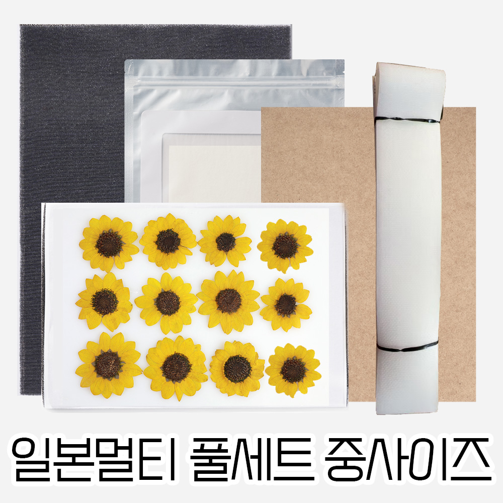 [일본멀티풀세트] 압화건조매트 중사이즈 압화만들기 - 상품 이미지