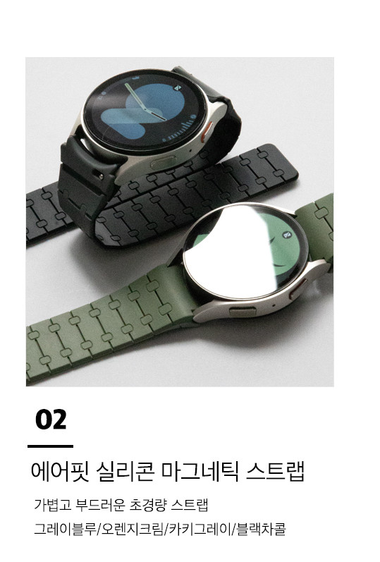 갤럭시워치6 스트랩 메탈 브레이슬릿 밴드 시계줄 호환 갤럭시 워치5 프로 갤럭시워치4 클래식 20mm 판매처 상세 정보 이미지 3