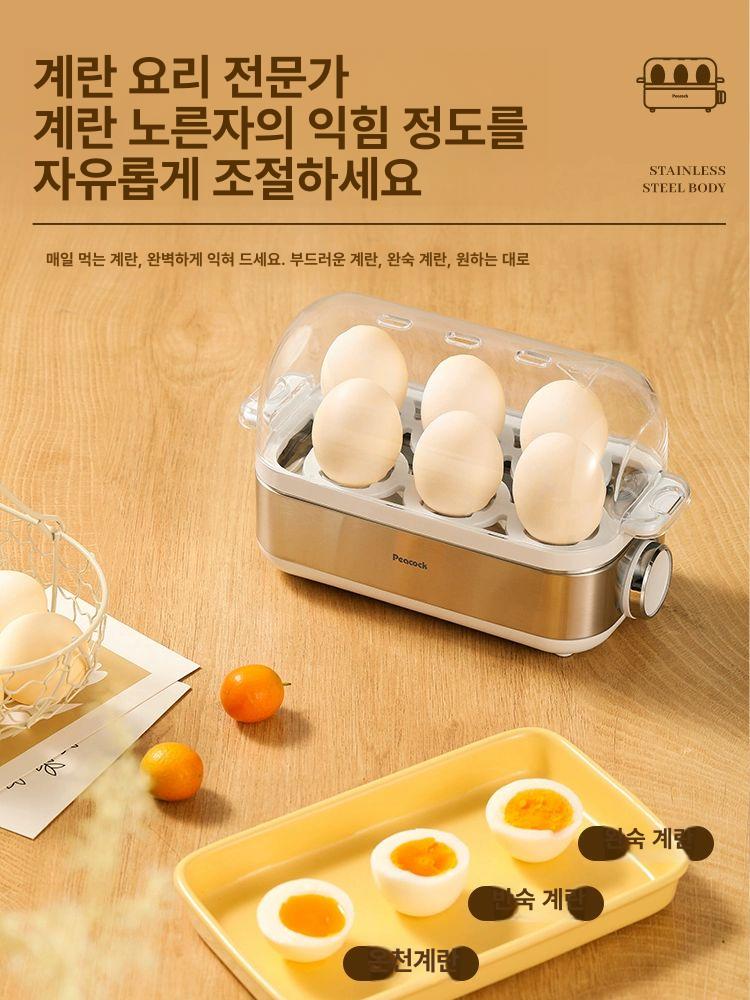 롬멜스바흐 계란 찜기 고급 스테인레스 사각 디자인 자동 반숙 완숙 조절 에그쿠커 최대 부품색 [스테인리스틸바디] - 상세 이미지 4
